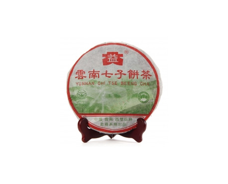 清镇普洱茶大益回收大益茶2004年彩大益500克 件/提/片